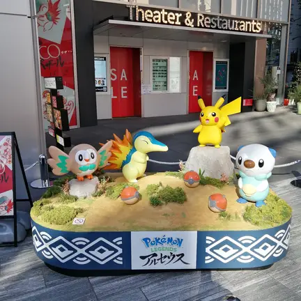 Shibuya Parco