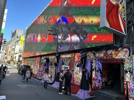 Robot Restaurant