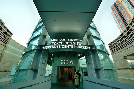 Mori Art Museum