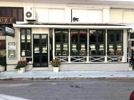 Tamam Restaurant