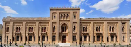 Museu de Arte Islâmica