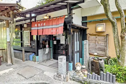 Hatsuhana Soba